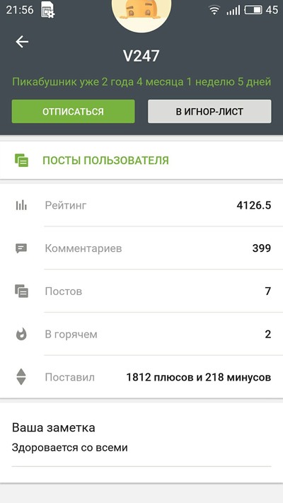 Иллюстрация к комментарию