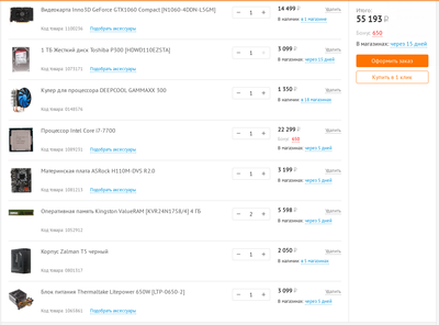 ����������� � �����������