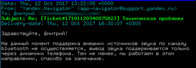поверните на право навигатор. Смотреть фото поверните на право навигатор. Смотреть картинку поверните на право навигатор. Картинка про поверните на право навигатор. Фото поверните на право навигатор