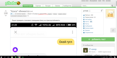 ����������� � �����������