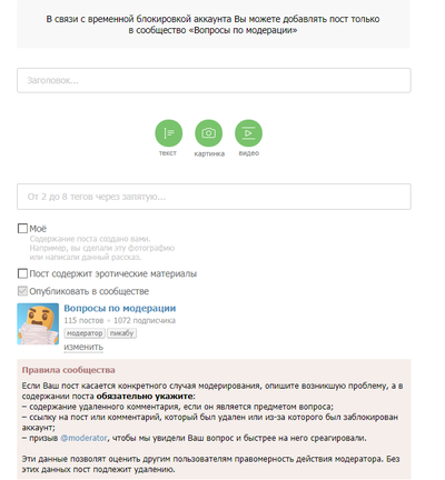 ����������� � �����������