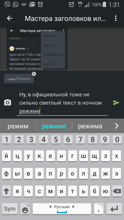 Иллюстрация к комментарию