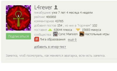 Иллюстрация к комментарию