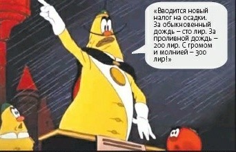 Под Киевом появится крупнейшая в Украине солнечная электростанция - Цензор.НЕТ 2127