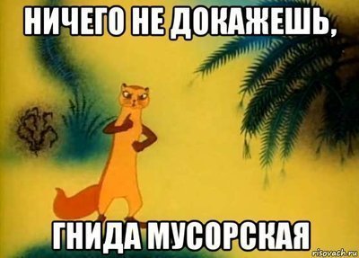 Иллюстрация к комментарию