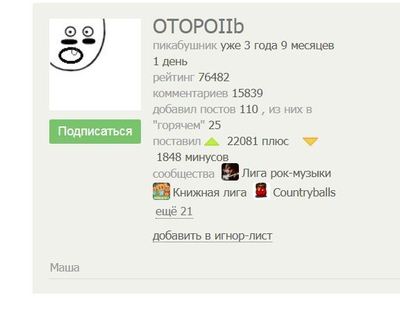 ����������� � �����������