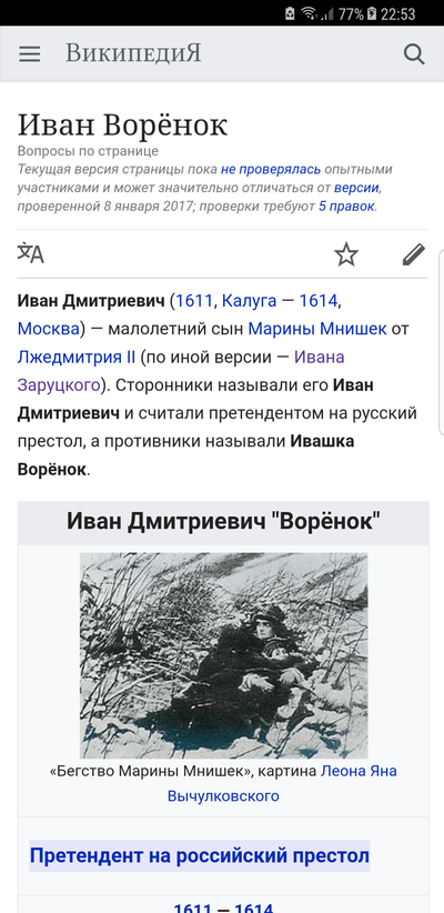 Иллюстрация к комментарию