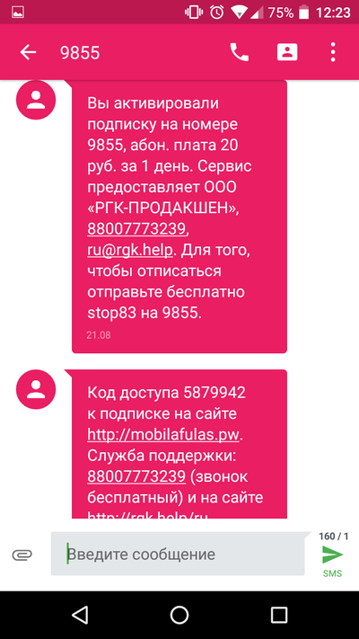 ����������� � �����������