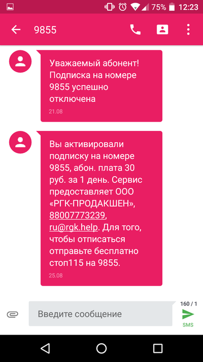 ����������� � �����������