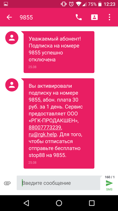 ����������� � �����������