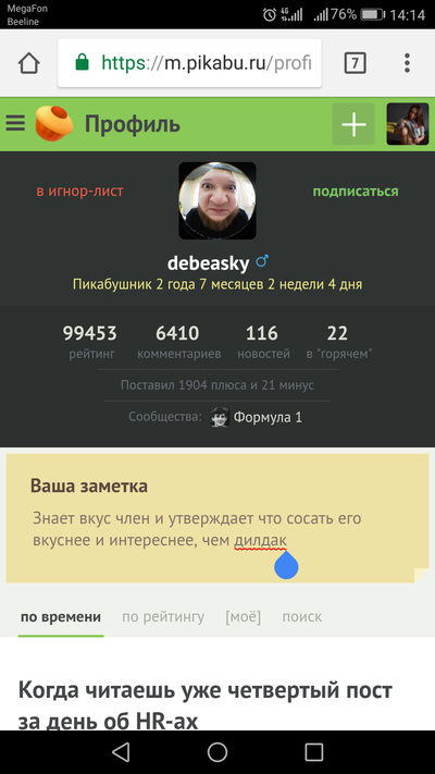 ����������� � �����������