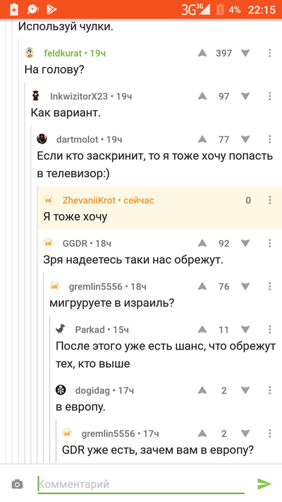����������� � �����������