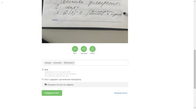 ����������� � �����������