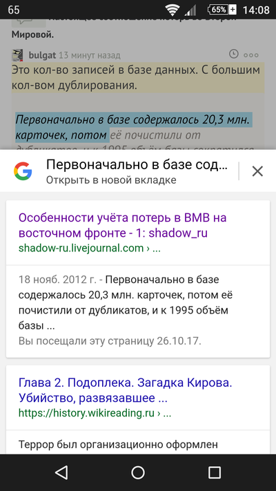 Иллюстрация к комментарию