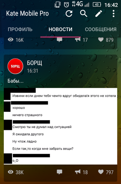 ����������� � �����������