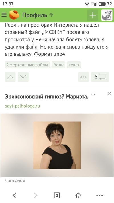 чем опасен эриксоновский гипноз