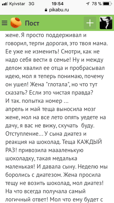 Иллюстрация к комментарию