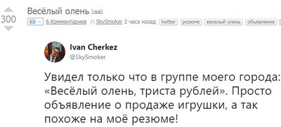 Иллюстрация к комментарию