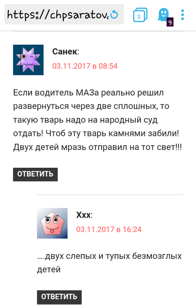 Иллюстрация к комментарию