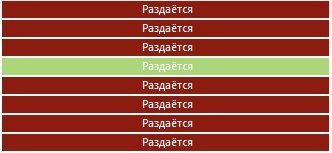 Что значит раздается utorrent