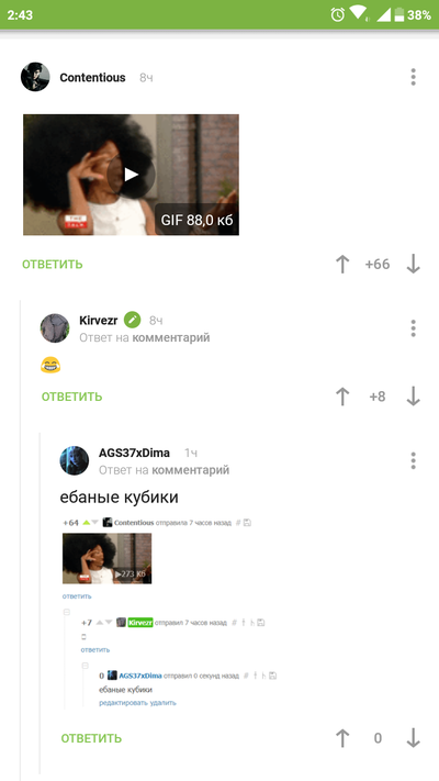 ����������� � �����������