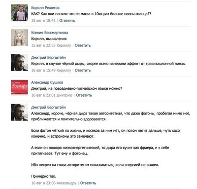 ����������� � �����������