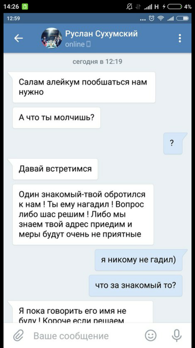 ����������� � �����������