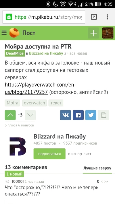 ����������� � �����������
