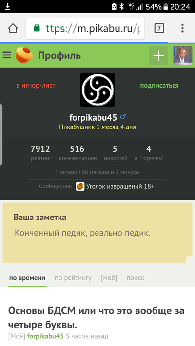����������� � �����������