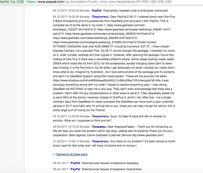 ����������� � �����������