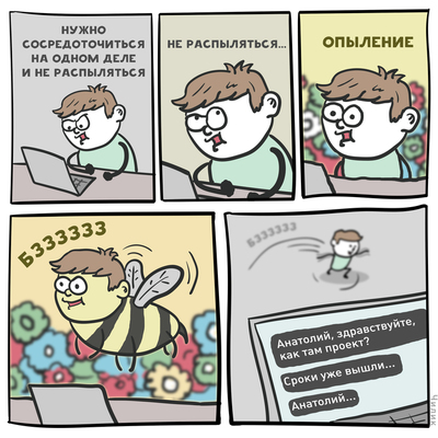 ����������� � �����������