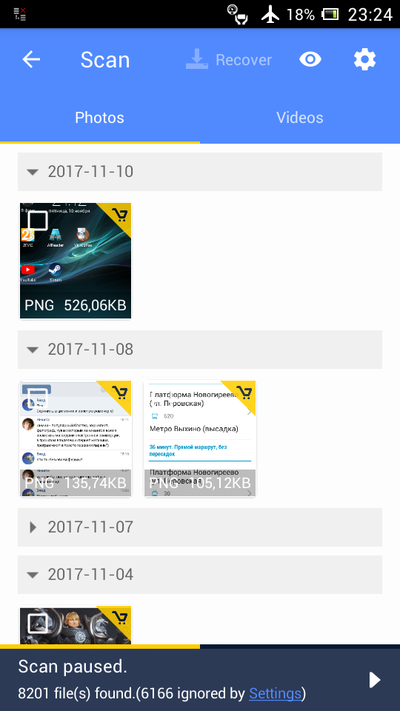 ����������� � �����������