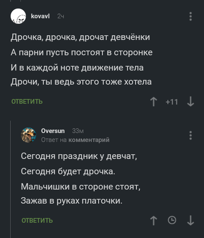 ����������� � �����������