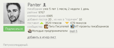 Иллюстрация к комментарию