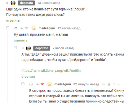 Иллюстрация к комментарию