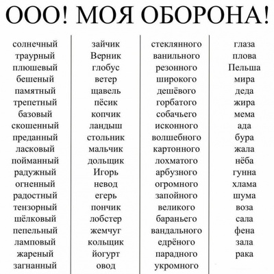 ����������� � �����������