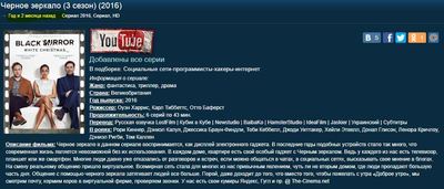 черное зеркало что это значит. Смотреть фото черное зеркало что это значит. Смотреть картинку черное зеркало что это значит. Картинка про черное зеркало что это значит. Фото черное зеркало что это значит