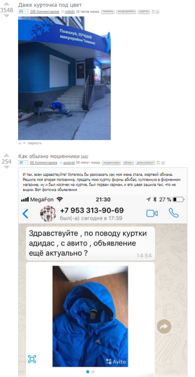Иллюстрация к комментарию