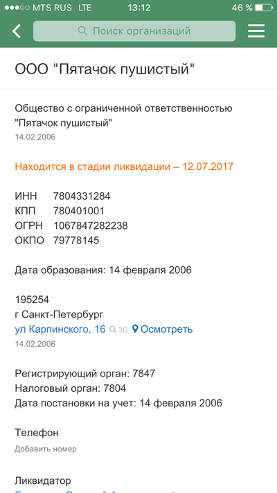 ����������� � �����������
