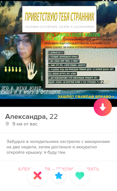 ����������� � �����������