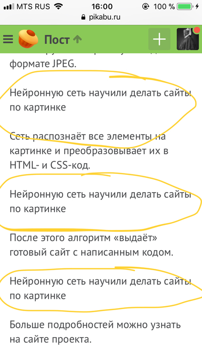 Иллюстрация к комментарию