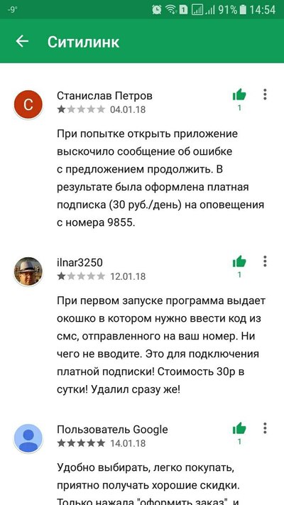 ситилинк приложение для ios. 1516010163147521544. ситилинк приложение для ios фото. ситилинк приложение для ios-1516010163147521544. картинка ситилинк приложение для ios. картинка 1516010163147521544.