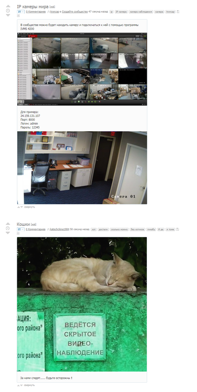 ����������� � �����������