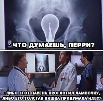 Что случилось с мужиком у которого лопнула банка. Смотреть фото Что случилось с мужиком у которого лопнула банка. Смотреть картинку Что случилось с мужиком у которого лопнула банка. Картинка про Что случилось с мужиком у которого лопнула банка. Фото Что случилось с мужиком у которого лопнула банка