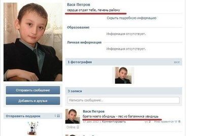 Чем занимались подростки в 90 х. Смотреть фото Чем занимались подростки в 90 х. Смотреть картинку Чем занимались подростки в 90 х. Картинка про Чем занимались подростки в 90 х. Фото Чем занимались подростки в 90 х