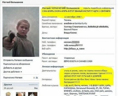 Чем занимались подростки в 90 х. Смотреть фото Чем занимались подростки в 90 х. Смотреть картинку Чем занимались подростки в 90 х. Картинка про Чем занимались подростки в 90 х. Фото Чем занимались подростки в 90 х