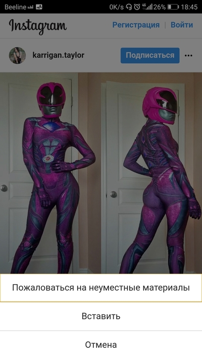 Иллюстрация к комментарию