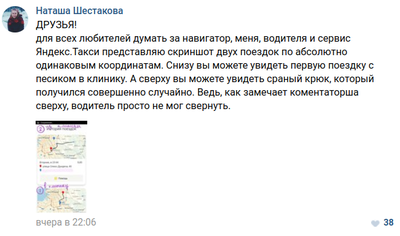 Иллюстрация к комментарию