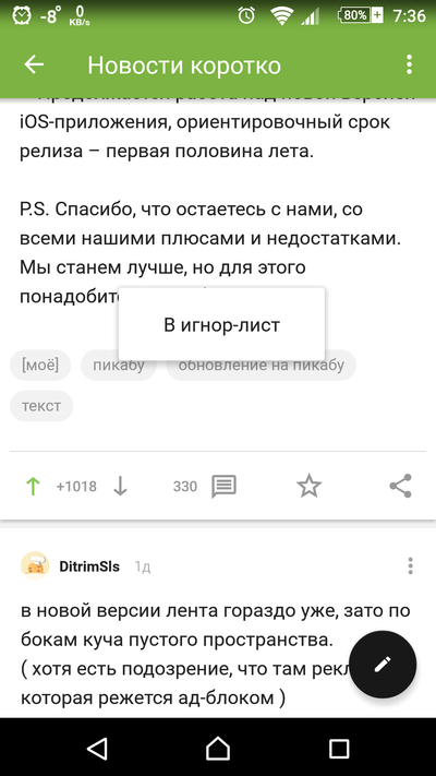 Иллюстрация к комментарию