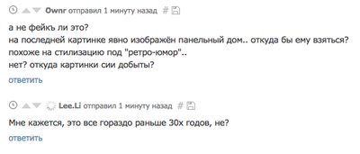 ����������� � �����������